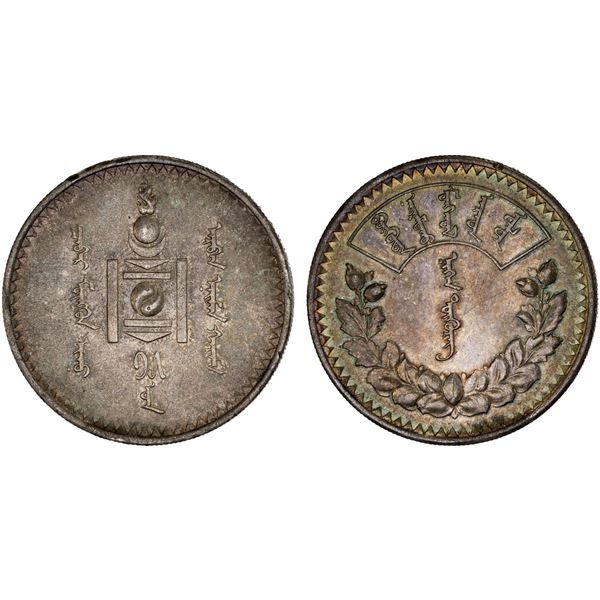 MONGOLIA: People's Republic, AR tugrik, year 15 (1925), Almost Unc to Unc.