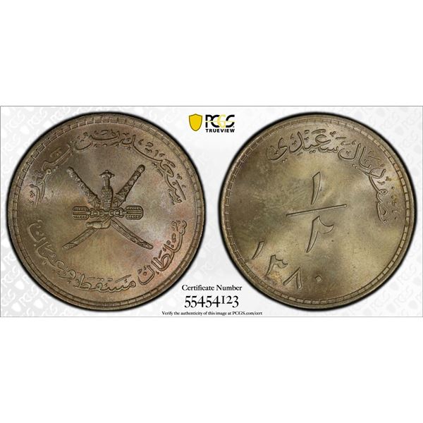 MUSCAT & OMAN: Sa'id ibn Taimur, 1932-1970, AR 1/2 saidi rial, AH1380, PCGS MS64