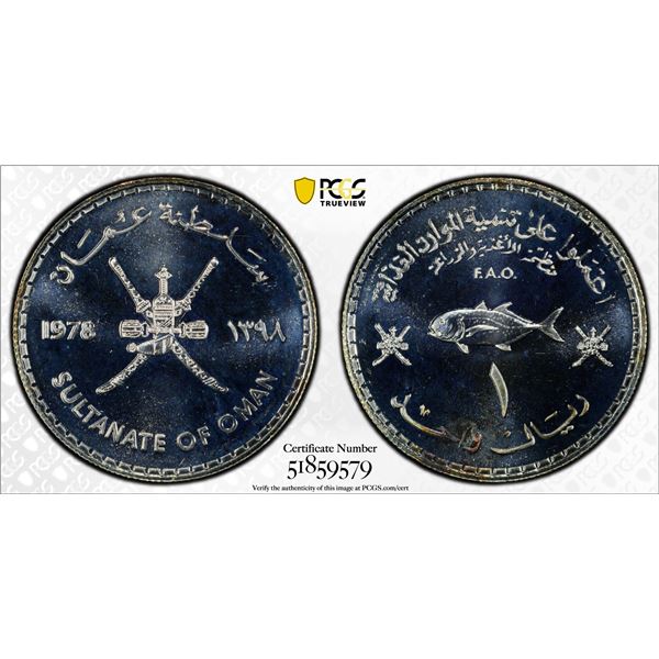 OMAN: Qaboos bin Said, 1970-2020, AR omani rial, 1978/AH1398, PCGS MS68