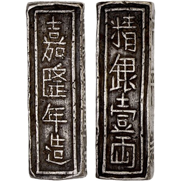 VIETNAM / VIET NAM (NGUYEN DYNASTY): Bullion Series, AR lang (38.61g), VF-XF