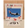 Image 1 : JAL / JAPAN AIRLINES BOEING 747-300 “RESO’CHA” (1:400) [DIE-CAST]