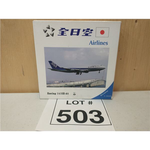 ANA / BOEING 747SR-81 (1:500) [DIE-CAST]
