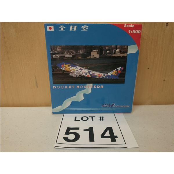 ANA / ALL NIPPON AIRWAYS POCKET MONSTERS 747-4D (1:500) [DIE-CAST]