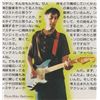 Image 51 : Sonic Youth | Lee Ranaldo "100%" Music Video-Used, Photo & Screen-Matched Fender Musicmaster (1992)