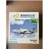 Image 1 : HERPA WINGS MANDARIN AIRLINES BOEING 747SP 1:500 DIECAST MODEL AIRPLANE